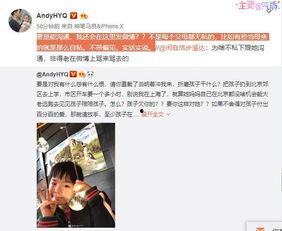 徐若侨爆料李海珊视频,真相与争议并存  第2张