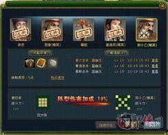 枫丹阵容爆料最新消息,神秘英雄集结，战力升级！  第2张